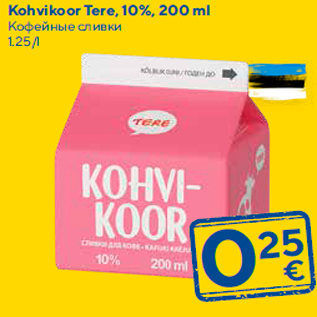 Allahindlus - Kohvikoor Tere, 10%, 200 ml