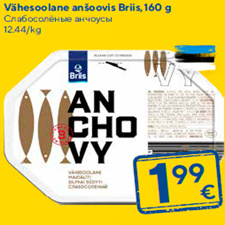 Allahindlus - Vähesoolane anšoovis Briis,160 g