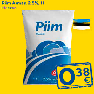 Allahindlus - Piim Armas, 2,5%, 1 l