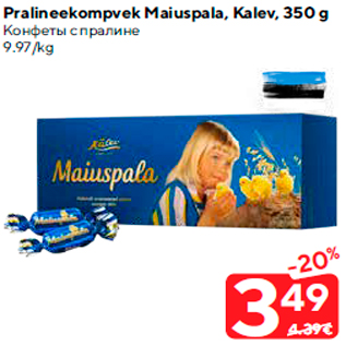 Allahindlus - Pralineekompvek Maiuspala, Kalev, 350 g