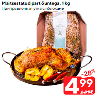 Allahindlus - Maitsestatud part õuntega, 1 kg