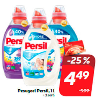 Скидка - Гель для стирки Persil, 1 л