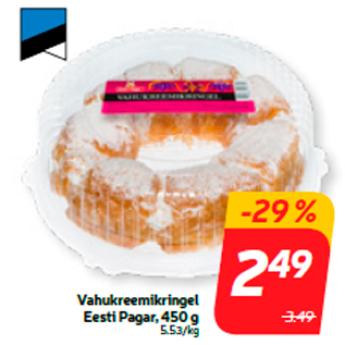 Allahindlus - Vahukreemikringel Eesti Pagar, 450 g