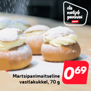 Скидка - Масляная булочка, 70 г