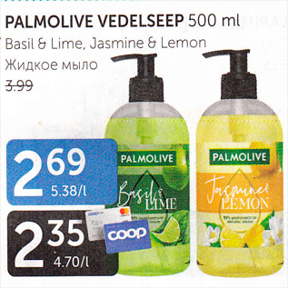 Allahindlus - PALMOLIVE VEDELSEEP 500 ml