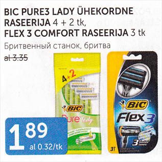 Allahindlus - BIC PURE3 LADY ÜHEKORDNE RASEERIJA 4 + 2 TK, FLEX 3 COMFORT RASEERIJA 3 TK