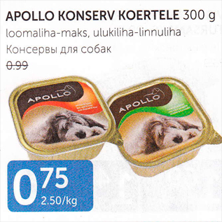 Allahindlus - APOLLO KONSERV KOERTELE 300 G