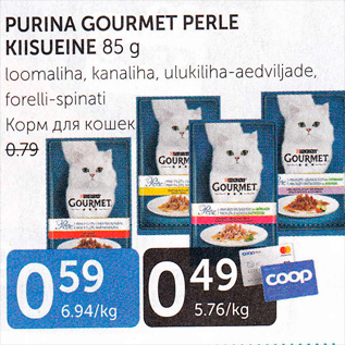 Allahindlus - PURINA GOURMET PERLE KIISUEINE 85 g