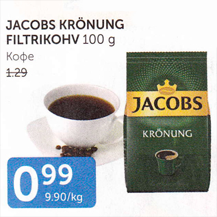 Allahindlus - JACOBS KRÖNUNG FILTRIKOHV 100 G