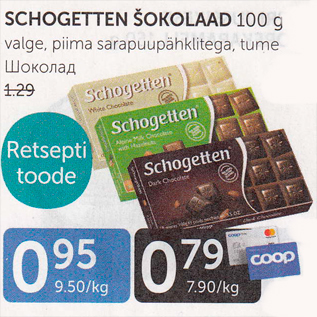 Allahindlus - SCHOGETTEN ŠOKOLAAD 100 g