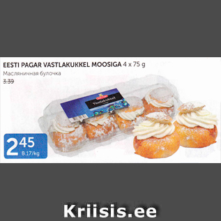 Allahindlus - EESTI PAGAR VASTLAKUKKEL MOOSIGA 4 X 75 G