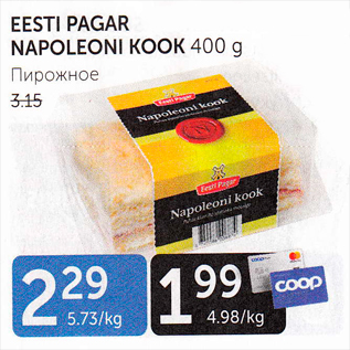 Allahindlus - EESTI PAGAR NAPOLEONI KOOK 400 G