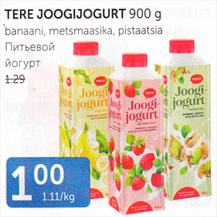 Allahindlus - TERE JOOGIJOGURT 900 g