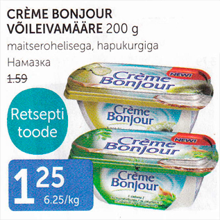 Allahindlus - CREME BONJOUR VÕILEIVAMÄÄRE 200 g