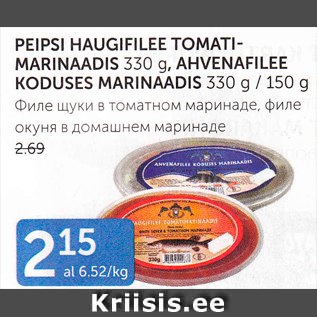 Allahindlus - PEIPSI HAUGIFILEE TOMATIMARINAADIS 330 g, AHVENAFILEE KODUSES MARINAADIS 330 g / 150 g