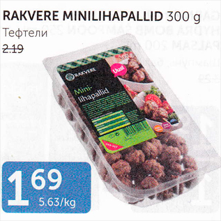 Allahindlus - RAKVERE MINILIHAPALLID 300 G