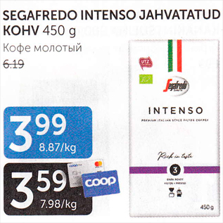 Allahindlus - AEGAFREDO INTENSO JAHVATATUD KOHV 450 G