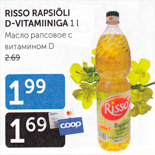 Allahindlus - RISSO RAPSIÕLI D-VITAMIINIGA 1 L