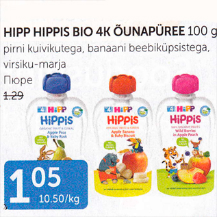 Allahindlus - HIPP HIPPIS BIO 4K ÕUNAPÜREE 100 g