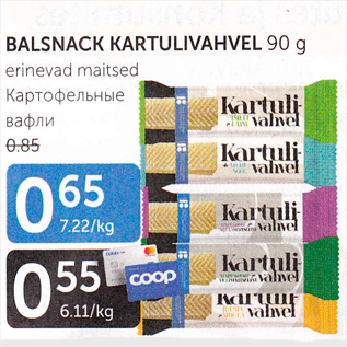 Allahindlus - BALSNACK KARTULIVAHVEL 90 g
