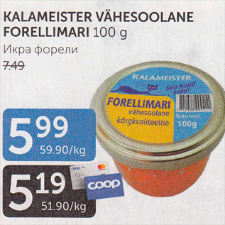 Allahindlus - KALAMEISTER VÄHESOOLANE FORELLIMARI 100 G