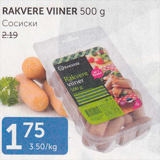 Allahindlus - RAKVERE VIINER 500 g