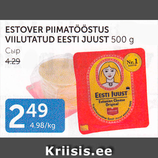 Allahindlus - ESTOVER PIIMATÖÖSTUS VIILUTATUD EESTI JUUST 500 G