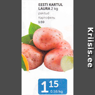 Allahindlus - EESTI KARTUL LAURA 2 kg