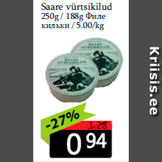 Allahindlus - Saare vürtsikilud