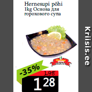 Allahindlus - Hernesupi põhi 1kg