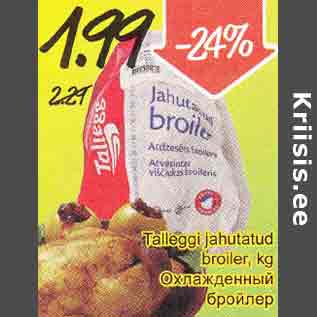 Allahindlus - Talleggi jahutatud broiler, kg