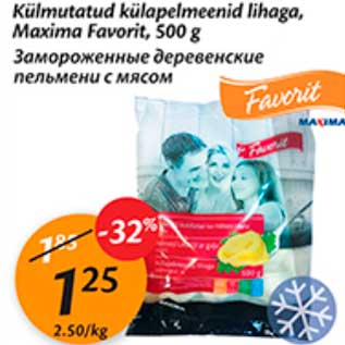 Скидка - Замороженные деревенские пельмени с мясом