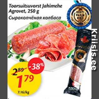 Allahindlus - Toorsuitsuvorst Jahimehe Agrovet, 250 g