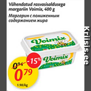 Allahindlus - Vähendatud rasvasisaldusega margariin Voimix, 400 g