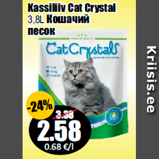 Allahindlus - Kassiliiv Cat Crystal 3,8L