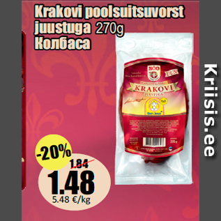 Allahindlus - Krakovi poolsuitsuvorst juustuga 270g