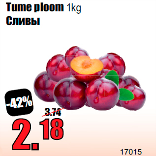 Allahindlus - Tume ploom 1kg