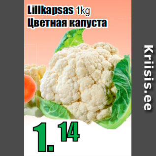 Allahindlus - Lillkapsas 1kg