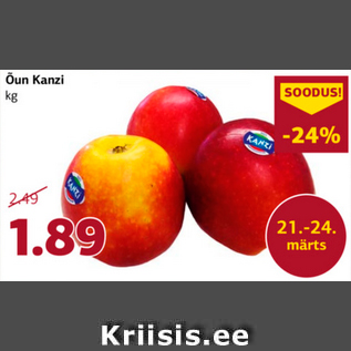 Скидка - Яблоки Kanzi