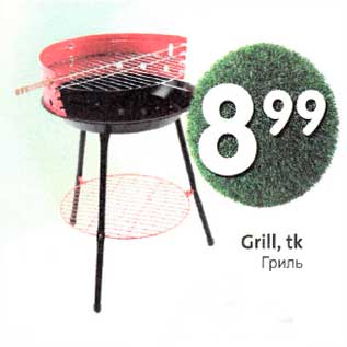 Allahindlus - Grill,tk