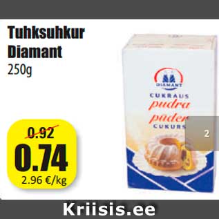 Скидка - Сахарная пудра Diamant 250г