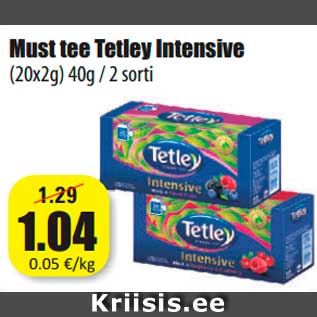 Скидка - Черный чай Tetley