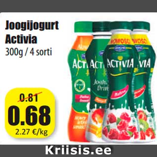 Скидка - Йогурт питьевой Activia