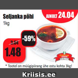 Allahindlus - Seljanka põhi 1kg