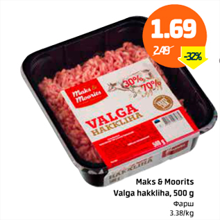 Allahindlus - Maks&Moorits Valga hakkliha, 500 g