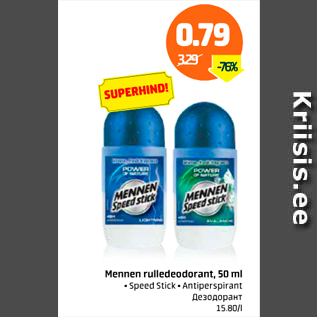 Allahindlus - Mennen rulleseodorant, 50 ml