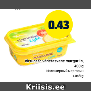 Allahindlus - Virtuosso väherasvane margariin, 400 g