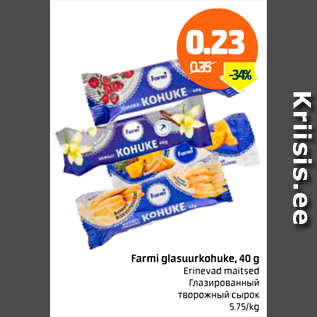 Allahindlus - farmi glasuurkohuke, 40 g