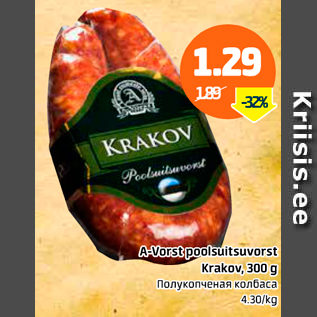 Allahindlus - A-Vorst poolsuitsuvorst Krakov, 300 g