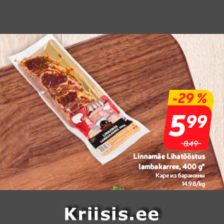 Allahindlus - Linnamäe Lihatööstus lambakarree, 400 g*